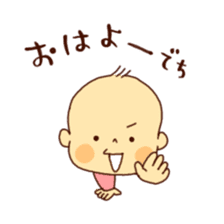 fuwafuwa baby sticker #1578741