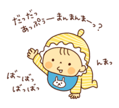 fuwafuwa baby sticker #1578755