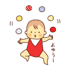 fuwafuwa baby sticker #1578757
