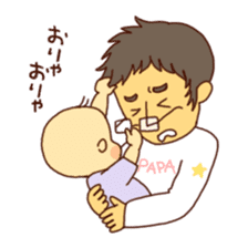 fuwafuwa baby sticker #1578761
