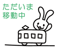 Message from white rabbit sticker #1578900