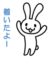 Message from white rabbit sticker #1578901