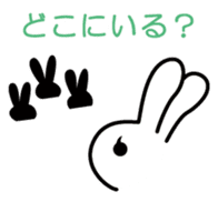 Message from white rabbit sticker #1578902