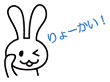 Message from white rabbit sticker #1578907