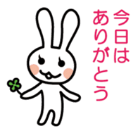Message from white rabbit sticker #1578909