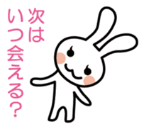 Message from white rabbit sticker #1578910