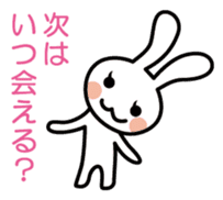 Message from white rabbit sticker #1578910