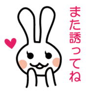 Message from white rabbit sticker #1578911