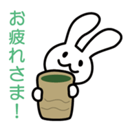 Message from white rabbit sticker #1578912