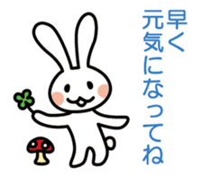 Message from white rabbit sticker #1578913