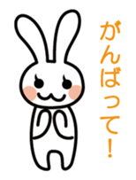 Message from white rabbit sticker #1578914