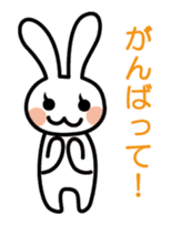 Message from white rabbit sticker #1578914