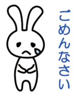 Message from white rabbit sticker #1578919