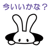 Message from white rabbit sticker #1578920