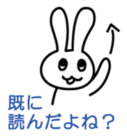 Message from white rabbit sticker #1578921