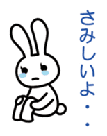 Message from white rabbit sticker #1578924