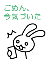 Message from white rabbit sticker #1578925