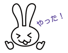 Message from white rabbit sticker #1578929