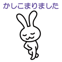 Message from white rabbit sticker #1578932
