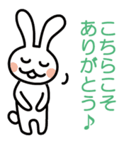 Message from white rabbit sticker #1578933