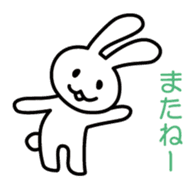 Message from white rabbit sticker #1578935