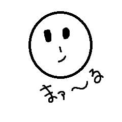 marru