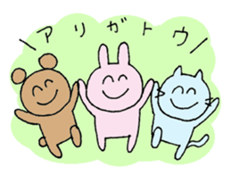 SMILE! sticker #1579016