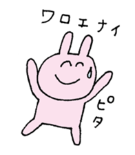 SMILE! sticker #1579039