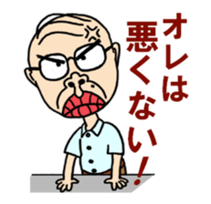 Mr.Jii-Jii sticker #1579257