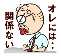 Mr.Jii-Jii sticker #1579263