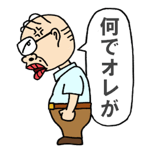 Mr.Jii-Jii sticker #1579270