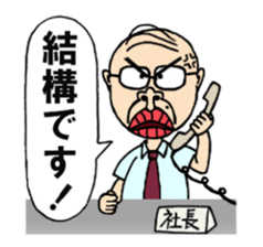 Mr.Jii-Jii sticker #1579271