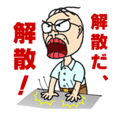 Mr.Jii-Jii sticker #1579272