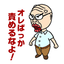 Mr.Jii-Jii sticker #1579279