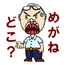 Mr.Jii-Jii sticker #1579282