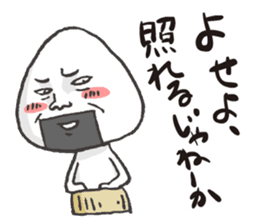 Master ONIGIRI sticker #1579416