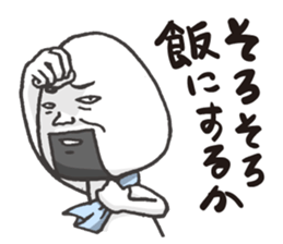 Master ONIGIRI sticker #1579429