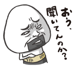 Master ONIGIRI sticker #1579431