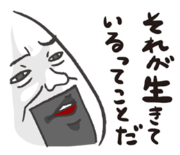 Master ONIGIRI sticker #1579432