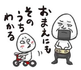 Master ONIGIRI sticker #1579433