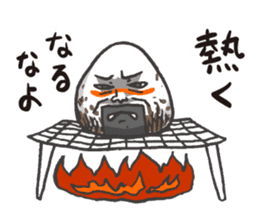 Master ONIGIRI sticker #1579452