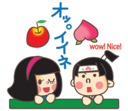 Once upon a time... sticker #1579620