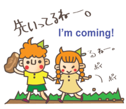 Once upon a time... sticker #1579621