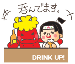 Once upon a time... sticker #1579628