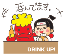 Once upon a time... sticker #1579628