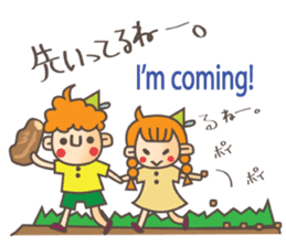 Once upon a time... sticker #1579631