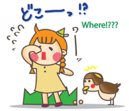 Once upon a time... sticker #1579632