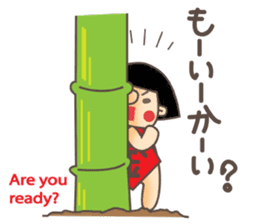 Once upon a time... sticker #1579634