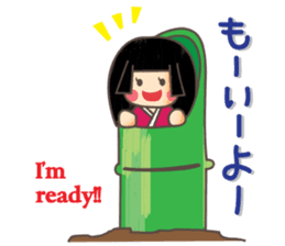 Once upon a time... sticker #1579635