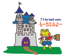 Once upon a time... sticker #1579636